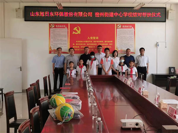 微信图片_20220531142132.jpg