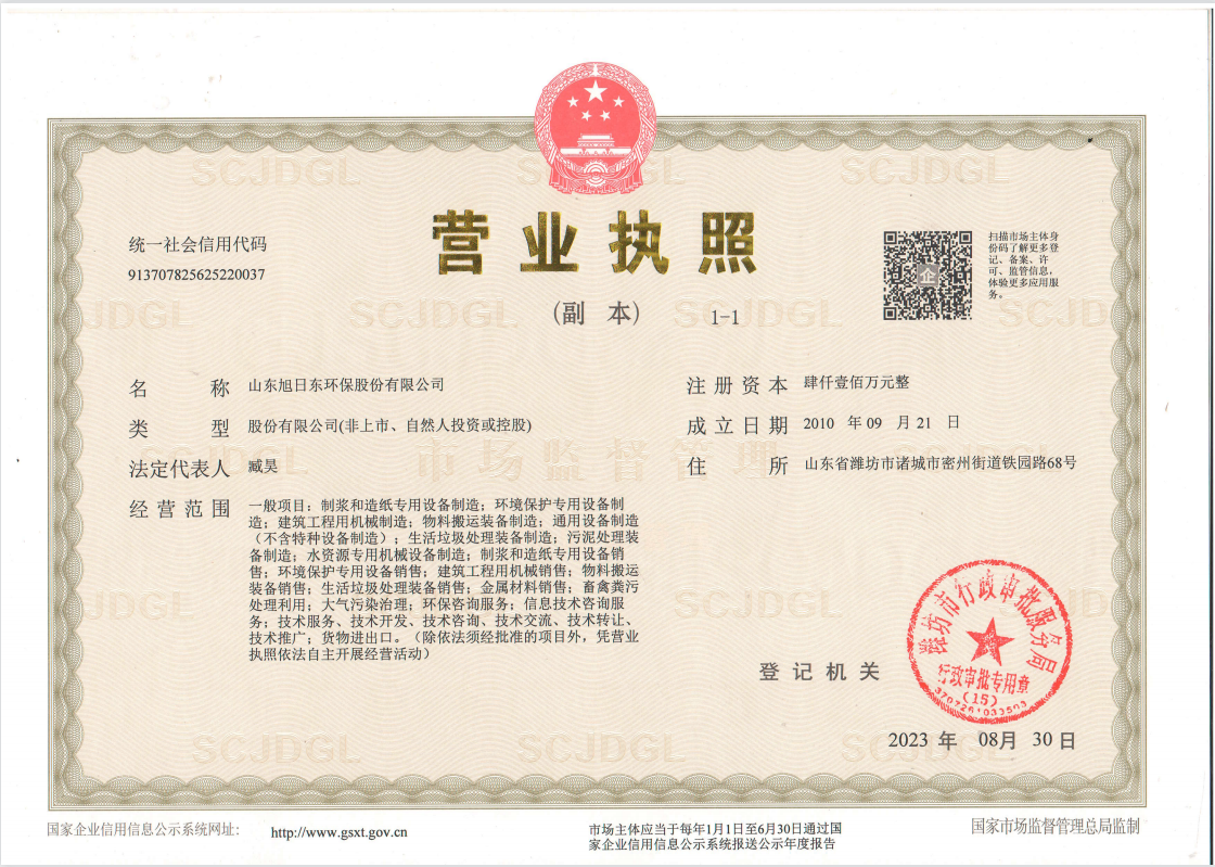 环保.png