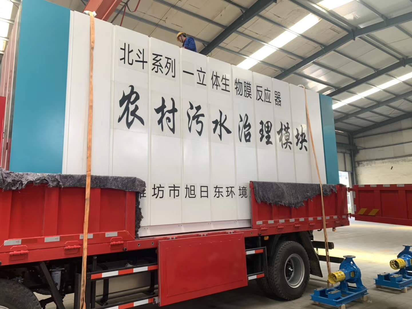 集装箱式农村污水治理设备使用现场